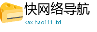 王中王493333WWW马头诗当7777788888管家婆老家凤凰